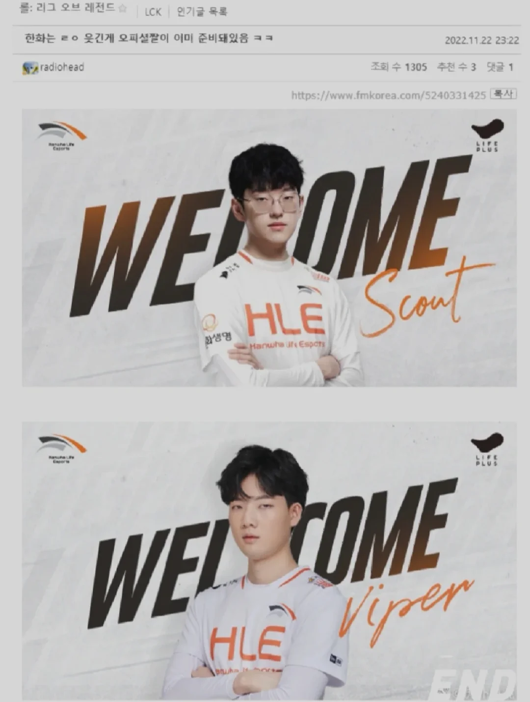 Scout意外战胜法国队，重要助攻引爆全场！